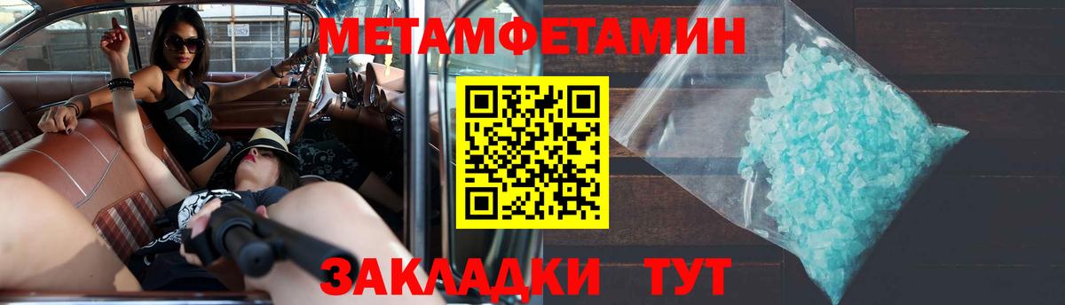 Amphetamine 98% Радужный