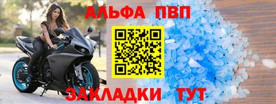 spice Донецк