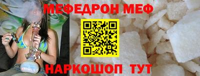 spice Донецк