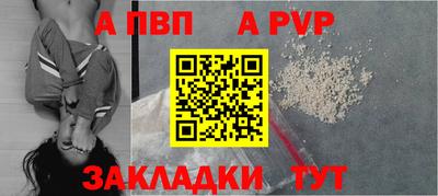 МДПВ Дубна