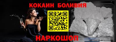 spice Донецк