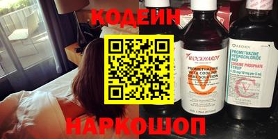 spice Донецк