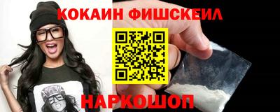 spice Донецк