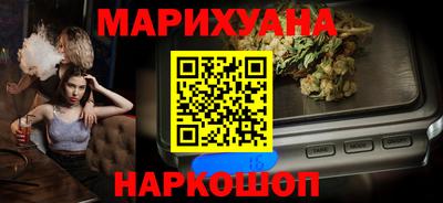 каннабис Донской