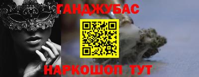 spice Донецк