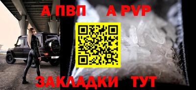 spice Донецк