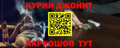 каннабис Донской