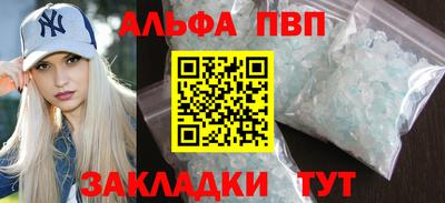 spice Донецк