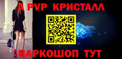 каннабис Донской