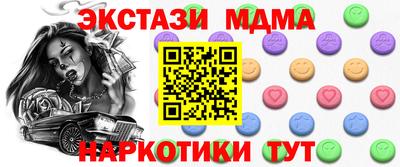 каннабис Донской