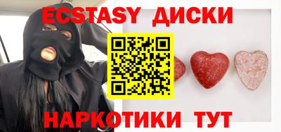 spice Донецк