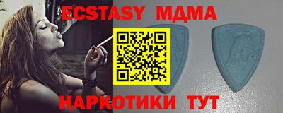 spice Донецк