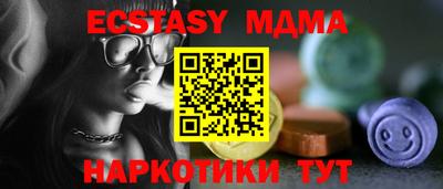 spice Донецк