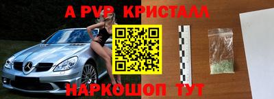 каннабис Донской