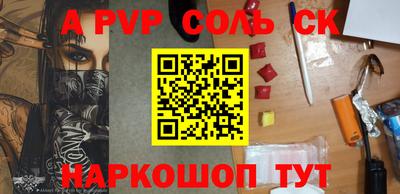 каннабис Донской