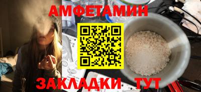 spice Донецк