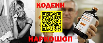 каннабис Донской