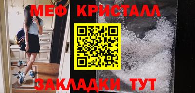 spice Донецк