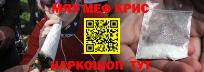 каннабис Донской