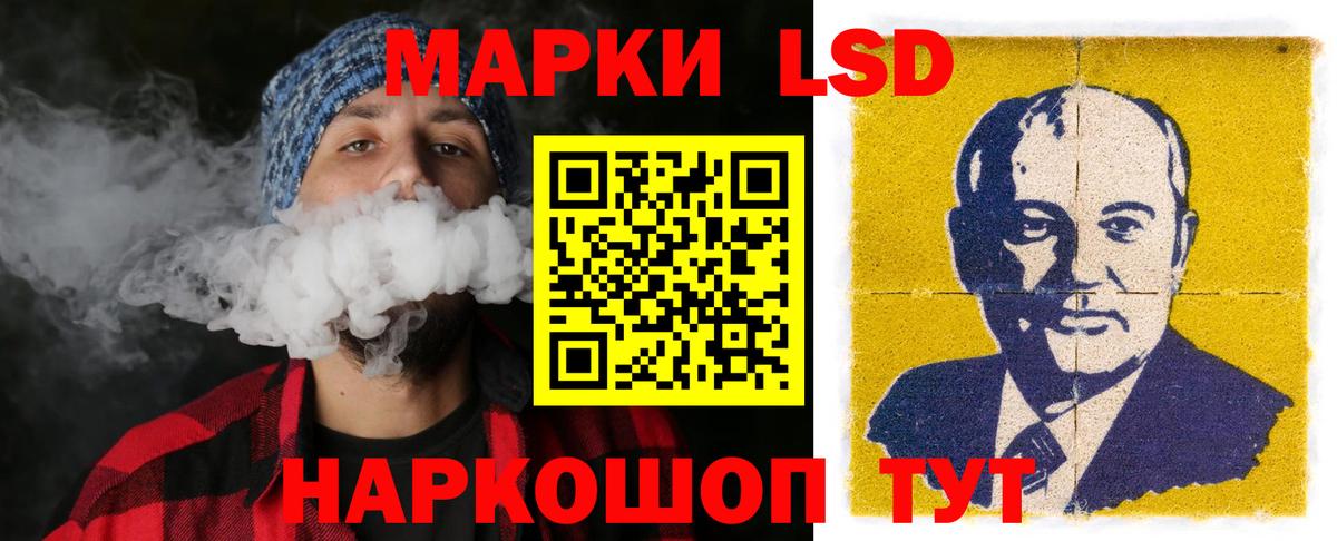 Лсд 25 экстази кислота Радужный