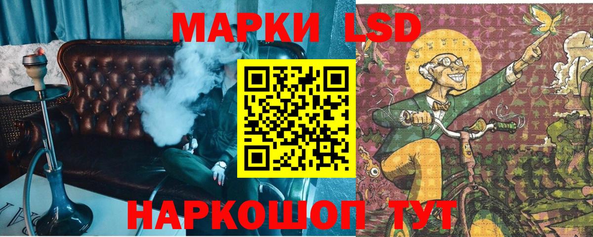 Наркотические марки 1500мкг  Вход с VPN  купить наркотики сайты  Радужный 