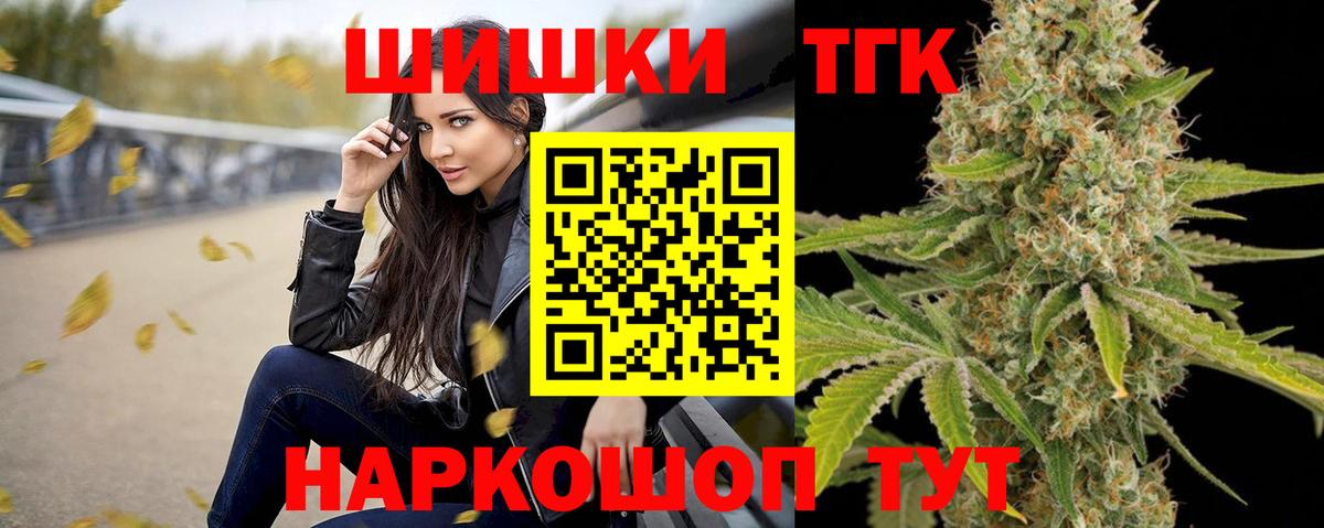 Канабис марихуана  Каннабис OG Kush  Радужный  Шишки марихуана MAZAR  Вход с VPN 